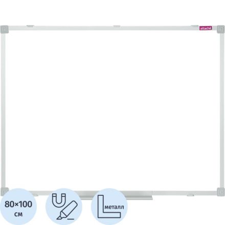 Доска магнитно-маркерная Attache 80х100см лак, алюминиевая рама