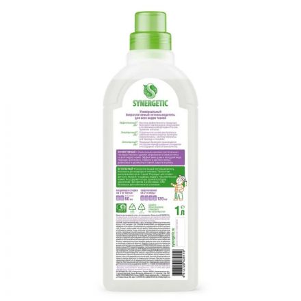 Пятновыводитель SYNERGETIC для одежды гипоаллергенный без запаха 1л