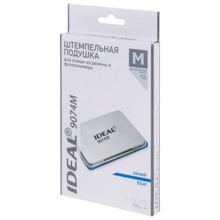 Штемпельная подушка TRODAT IDEAL, 160х90 мм, металлический корпус, синяя, 9074Мс, 153127 Штемпельная подушка TRODAT IDEAL, 160х90 мм, металлический корпус, синяя, 9074Мс, 153127