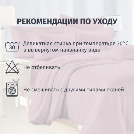 Постельное белье 1,5сп FELICITA микросат(нав.70х70-2шт)-1171 Фиолетовый рай Постельное белье 1,5сп FELICITA микросат(нав.70х70-2шт)-1171 Фиолетовый рай