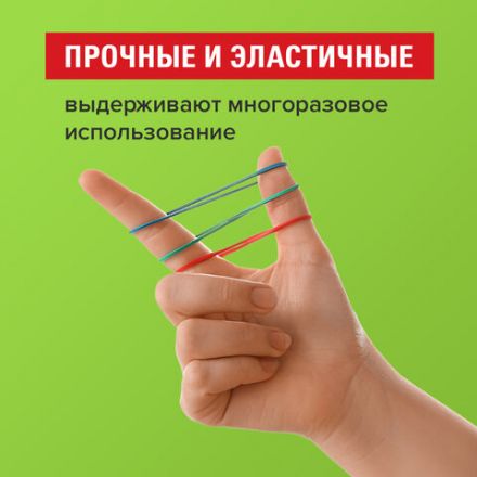 Резинки банковские универсальные диаметром 40 мм, STAFF 100 г, цветные, натуральный каучук, 440163 Резинки банковские универсальные диаметром 40 мм, STAFF 100 г, цветные, натуральный каучук, 440163