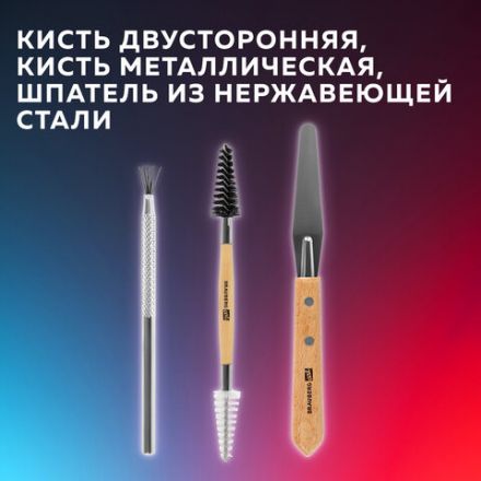 Набор инструментов для лепки и моделирования 42 шт. в подарочной коробке, BRAUBERG ART CLASSIC, 271175 Набор инструментов для лепки и моделирования 42 шт. в подарочной коробке, BRAUBERG ART CLASSIC, 271175