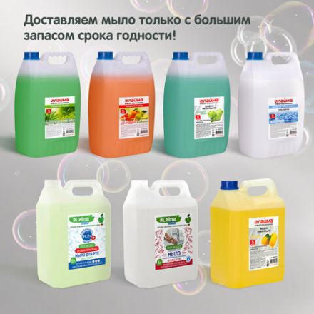Мыло-крем жидкое 5 л, ЛАЙМА PROFESSIONAL "Нейтральное", 601433