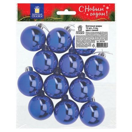 Шары ёлочные 12 шт., 4 см, "Solid Color", пластик, СИНИЕ, глянец, ЗОЛОТАЯ СКАЗКА, 591122 Шары ёлочные 12 шт., 4 см, "Solid Color", пластик, СИНИЕ, глянец, ЗОЛОТАЯ СКАЗКА, 591122