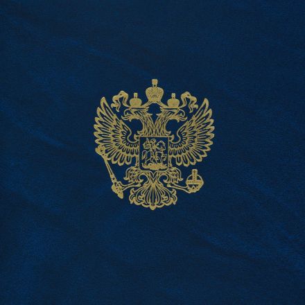 Папка адресная На подпись А4 бумвинил синяя Папка адресная На подпись А4 бумвинил синяя