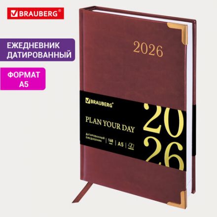 Ежедневник датированный 2026, А5, 138x213 мм, BRAUBERG "Senator", под кожу, коричневый, 117090 Ежедневник датированный 2026, А5, 138x213 мм, BRAUBERG "Senator", под кожу, коричневый, 117090