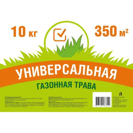 Семена газона Экономичные, Универсальная трава, 10кг Семена газона Экономичные, Универсальная трава, 10кг