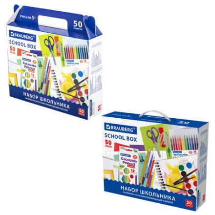 Набор школьных принадлежностей в подарочной коробке BRAUBERG "ШКОЛЬНЫЙ УНИВЕРСАЛЬНЫЙ", 50 предметов, 880123 Набор школьных принадлежностей в подарочной коробке BRAUBERG "ШКОЛЬНЫЙ УНИВЕРСАЛЬНЫЙ", 50 предметов, 880123