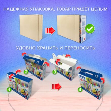 Набор школьных принадлежностей в подарочной коробке BRAUBERG "ШКОЛЬНЫЙ УНИВЕРСАЛЬНЫЙ", 50 предметов, 880123 Набор школьных принадлежностей в подарочной коробке BRAUBERG "ШКОЛЬНЫЙ УНИВЕРСАЛЬНЫЙ", 50 предметов, 880123