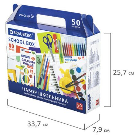 Набор школьных принадлежностей в подарочной коробке BRAUBERG "ШКОЛЬНЫЙ УНИВЕРСАЛЬНЫЙ", 50 предметов, 880123 Набор школьных принадлежностей в подарочной коробке BRAUBERG "ШКОЛЬНЫЙ УНИВЕРСАЛЬНЫЙ", 50 предметов, 880123