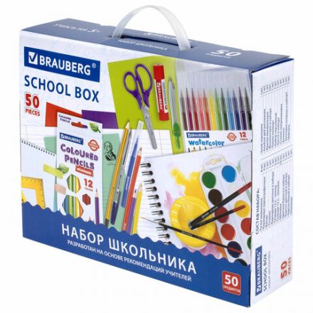 Набор школьных принадлежностей в подарочной коробке BRAUBERG "ШКОЛЬНЫЙ УНИВЕРСАЛЬНЫЙ", 50 предметов, 880123 Набор школьных принадлежностей в подарочной коробке BRAUBERG "ШКОЛЬНЫЙ УНИВЕРСАЛЬНЫЙ", 50 предметов, 880123