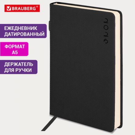 Ежедневник датированный 2026, А5, 138х213 мм, BRAUBERG "Essential", под кожу, держатель, темно-зеленый, 117394 Ежедневник датированный 2026, А5, 138х213 мм, BRAUBERG "Essential", под кожу, держатель, темно-зеленый, 117394