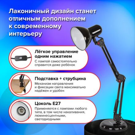 Настольная лампа / светильник SONNEN TL-007, подставка + струбцина, 40 Вт, Е27, черный, высота 60 см, 235540