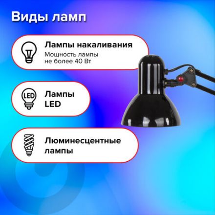 Настольная лампа / светильник SONNEN TL-007, подставка + струбцина, 40 Вт, Е27, черный, высота 60 см, 235540