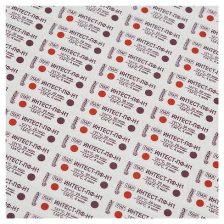 Индикатор стерилизации ВИНАР ИНТЕСТ-ПФ1, комплект 500 шт., без журнала, 15 Индикатор стерилизации ВИНАР ИНТЕСТ-ПФ1, комплект 500 шт., без журнала, 15