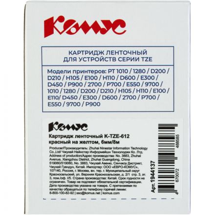 Картридж Комус TZE-612(Brother TZE-612 красный на желтом ,6мм/8м)