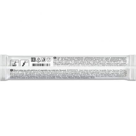 Чай в стиках Sigurd Thyme Black черный с Чабрецом 2гx100шт/уп