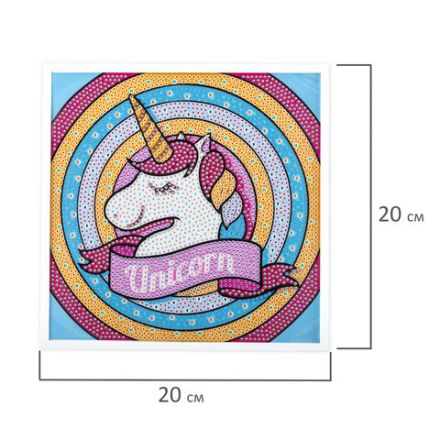 Картина стразами (алмазная мозаика) 20х20 см, ЮНЛАНДИЯ "Единорог", в деревянной рамке, 662436 Картина стразами (алмазная мозаика) 20х20 см, ЮНЛАНДИЯ "Единорог", в деревянной рамке, 662436