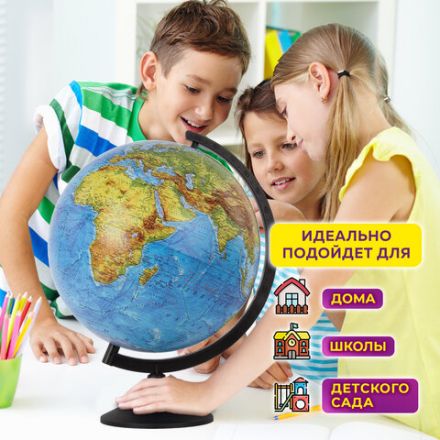 Глобус физический GLOBEN "Классик", 32 см, К013200015 Глобус физический GLOBEN "Классик", 32 см, К013200015