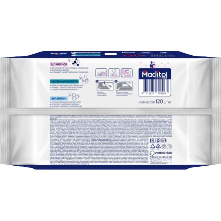 Полотенца влажные MADITOL Light 120шт Полотенца влажные MADITOL Light 120шт