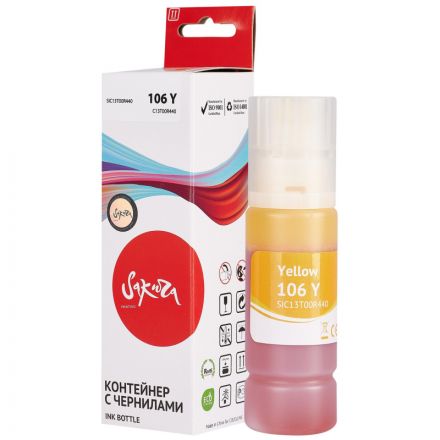 Чернила Sakura C13T00R440 106 Y/006 вод.жел.70мл.для Epson ET-7700