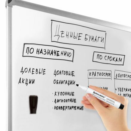 Маркер стираемый на магните со стирателем для белой доски ЧЕРНЫЙ, BRAUBERG "UNIVERSAL", 3 мм, 152490 Маркер стираемый на магните со стирателем для белой доски ЧЕРНЫЙ, BRAUBERG "UNIVERSAL", 3 мм, 152490