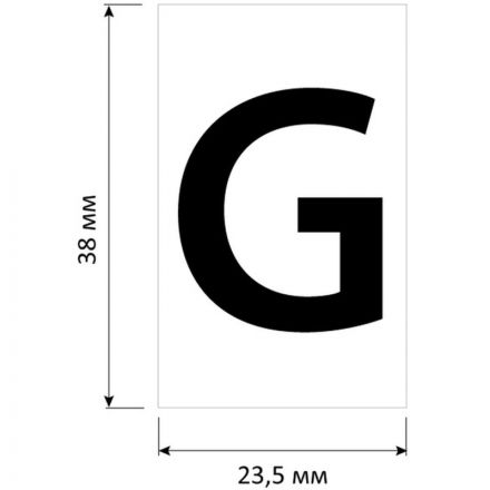Этикетки самоклеящиеся Promega label (Комус) Английский алфавит 39х23.5 мм 60 штук на листе белые (20 листов в упаковке)
