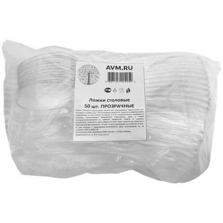 Ложка одноразовая столовая PLMA прозрачная 175 мм 50 штук в упаковке Ложка одноразовая столовая PLMA прозрачная 175 мм 50 штук в упаковке