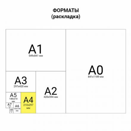 Папка-регистратор BRAUBERG, фактура стандарт, с мраморным покрытием, 75 мм, красный корешок, 220988