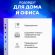 Папки-файлы перфорированные А4+ BRAUBERG, КОМПЛЕКТ 50 шт., гладкие, ПЛОТНЫЕ, 60 мкм, 223084