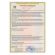 Пластилин классический BRAUBERG KIDS, 12 цветов, 240 г, стек, ВЫСШЕЕ КАЧЕСТВО, 106436