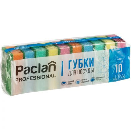 Губки для мытья посуды Paclan Practi поролоновые 50х80 мм 10 штук в упаковке Губки для мытья посуды Paclan Practi поролоновые 50х80 мм 10 штук в упаковке