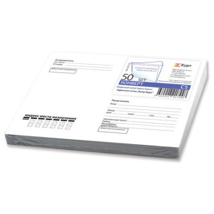 Конверты С5 (162х229 мм) клей, "Куда-Кому", 80 г/м2, КОМПЛЕКТ 50 шт., клапан автомат, внутренняя запечатка, 251.50 Конверты С5 (162х229 мм) клей, "Куда-Кому", 80 г/м2, КОМПЛЕКТ 50 шт., клапан автомат, внутренняя запечатка, 251.50