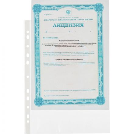 Файл-вкладыш Attache Economy А4, гладкие, 40мкм, 100шт/уп