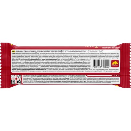Батончик PRIMEKRAFT Клубничный тарт с выс содерж бел, 40гx15шт/уп
