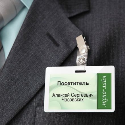Бейдж самоламинирующийся горизонтальный (74х104 мм), с клипсой, BRAUBERG, 236791 Бейдж самоламинирующийся горизонтальный (74х104 мм), с клипсой, BRAUBERG, 236791