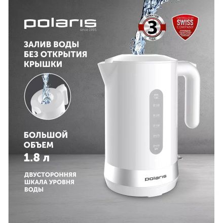 Чайник POLARIS PWK 1803C Water Way Pro Белый POLARIS CN