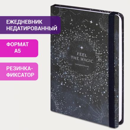 Ежедневник недатированный с резинкой А5 (145х203 мм), BRAUBERG, твердый, фольга, 128 л., "Stars", 114566 Ежедневник недатированный с резинкой А5 (145х203 мм), BRAUBERG, твердый, фольга, 128 л., "Stars", 114566