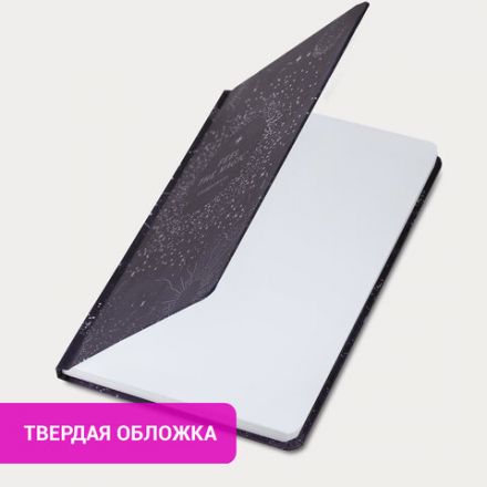 Ежедневник недатированный с резинкой А5 (145х203 мм), BRAUBERG, твердый, фольга, 128 л., "Stars", 114566 Ежедневник недатированный с резинкой А5 (145х203 мм), BRAUBERG, твердый, фольга, 128 л., "Stars", 114566
