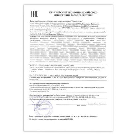 Карандаши цветные утолщенные BRAUBERG KIDS, 6 цветов, шестигранные, грифель 5 мм, натуральное дерево, 181877 Карандаши цветные утолщенные BRAUBERG KIDS, 6 цветов, шестигранные, грифель 5 мм, натуральное дерево, 181877
