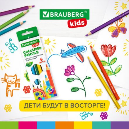 Карандаши цветные утолщенные BRAUBERG KIDS, 6 цветов, шестигранные, грифель 5 мм, натуральное дерево, 181877 Карандаши цветные утолщенные BRAUBERG KIDS, 6 цветов, шестигранные, грифель 5 мм, натуральное дерево, 181877