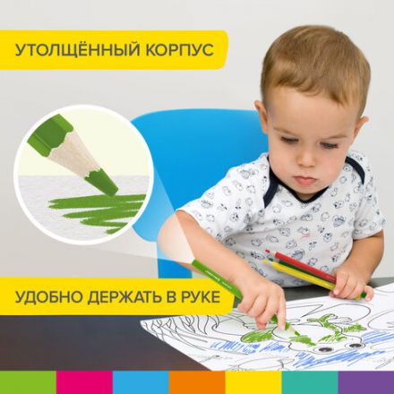 Карандаши цветные утолщенные BRAUBERG KIDS, 6 цветов, шестигранные, грифель 5 мм, натуральное дерево, 181877 Карандаши цветные утолщенные BRAUBERG KIDS, 6 цветов, шестигранные, грифель 5 мм, натуральное дерево, 181877