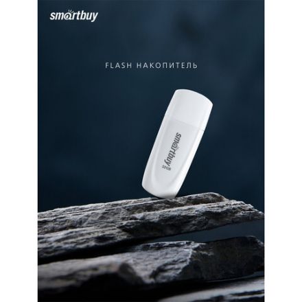 Флеш-диск 32 GB SMARTBUY Scout USB 2.0, белый, SB032GB2SCW Флеш-диск 32 GB SMARTBUY Scout USB 2.0, белый, SB032GB2SCW