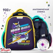 Ранец Комус класс Basic Iron Bird , 2 отд Ранец Комус класс Basic Iron Bird , 2 отд