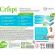 Таблетки для ПММ Grass Crispi, 100 шт. в упаковке