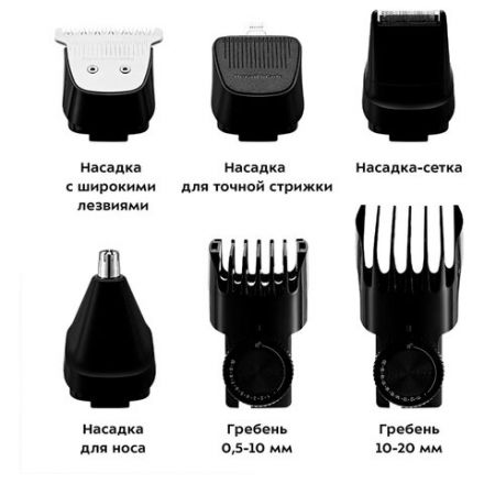 Триммер 4 в 1 KITFORT КТ-3140-3, 6 насадок, 20 установок длины 0,5-20 мм, беспроводной, черный Триммер 4 в 1 KITFORT КТ-3140-3, 6 насадок, 20 установок длины 0,5-20 мм, беспроводной, черный