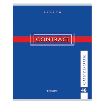 Тетрадь А5, 48 л., BRAUBERG скоба, клетка, обложка картон, "CONTRACT", 400519