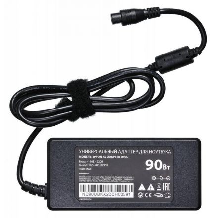 Блок питания Ippon D90U автоматический 90W 15V-19.5V 4.5A (D90U) Блок питания Ippon D90U автоматический 90W 15V-19.5V 4.5A (D90U)