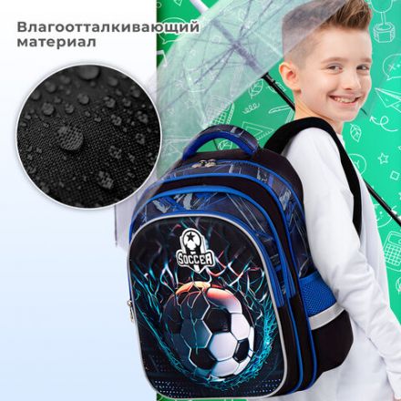 Рюкзак BRAUBERG KIDS FLOSSY, 2 отделения, 3 кармана, "Soccer Club", 3D-панель, 40х28х18 см, 273181 Рюкзак BRAUBERG KIDS FLOSSY, 2 отделения, 3 кармана, "Soccer Club", 3D-панель, 40х28х18 см, 273181