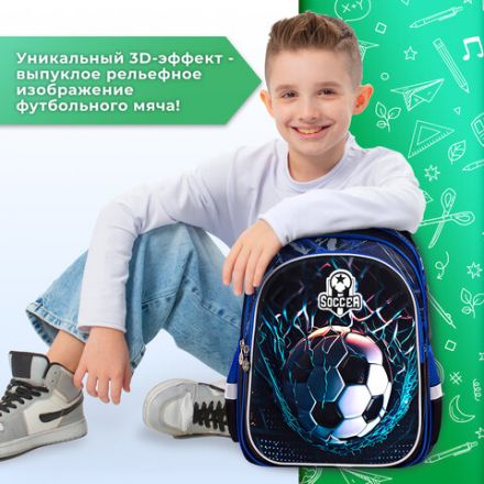 Рюкзак BRAUBERG KIDS FLOSSY, 2 отделения, 3 кармана, "Soccer Club", 3D-панель, 40х28х18 см, 273181 Рюкзак BRAUBERG KIDS FLOSSY, 2 отделения, 3 кармана, "Soccer Club", 3D-панель, 40х28х18 см, 273181